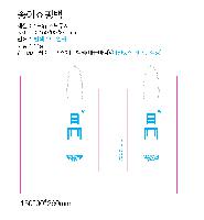 ̼ι | ̼ι_ξǿ 200x120x250mm