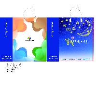 ̼ι | ̼ι_ KODA 270x110x360mm