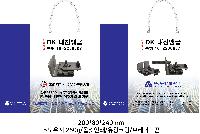 ̼ι | ̼ι_å 270x130x410mm