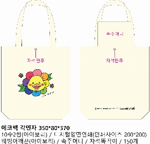 ڹ | ֹ÷ ũμ ڹ 350x80x370mm