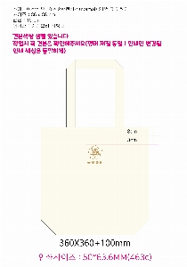 ڹ | ֹ۱⺻ ڹ_ũμ 360x100x360mm