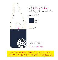 ڹ | ֹM ũν ڹ_HONNE 300x100x340mm