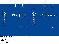 ̼ι | ̼ι_ɽ 250x100x210mm