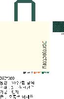 ڹ | ֹ۲  ũν ڹ  260x360mm