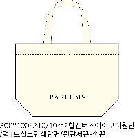 ڹ | ֹ۱⺻ ڹ 360x100x360mm