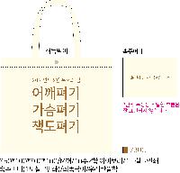 ڹ | ֹM ڹ Ѱ 350x100x300mm