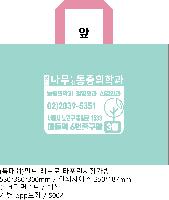 Ÿ | Ŭ Ư ƮŸ尡  53x30x38cm