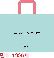 Ÿ | Ŭ Ư ƮŸ尡  53x30x38cm