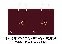 ̼ι | ̼ι_𵨱 370x150x280mm