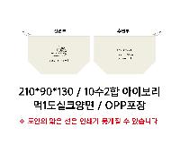 Ŀġ | ֹۿ Ŀġ_Ȳ  2 240x50x150mm