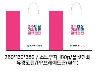 ̼ι | ̼ι_ѱ 280x100x400mm