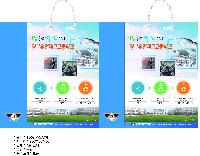 ̼ι | ̼ι_ѷȹ 260x100x350mm