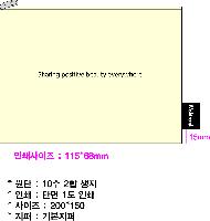 Ŀġ | ֹۿ Ŀġ_ 200x150mm