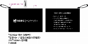 Ŀġ |  Ŀġ_ø ׻Ʈ 240x150mm