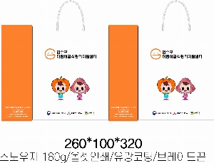 ̼ι |  ̼ι  260x100x360mm