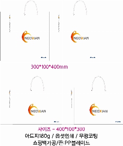 ̼ι | ̼ι  3 450x120x350mm