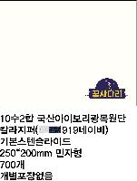 Ŀġ | ֹۿ Ŀġ_ĺ 240x200mm