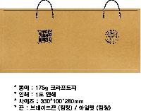 ̼ι |  ũƮι 330*100*280mm