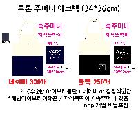 ڹ | ֹ ָӴ ڹ 340x100x400mm