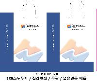 ̼ι | ̼ι_ָӽƮ 250x120x370mm