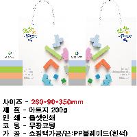 ̼ι | ̼ι_Ʈȸ 300x120x400mm