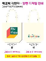 ڹ | ڹ _ 360*100*360mm