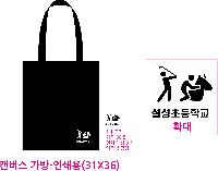 ڹ | ĵ -μ [BG153] 310*360mm