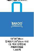 Ÿ | ƯŸ 520x350x380mm