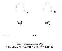 ̼ι | ̼ι_ 250x110x360mm