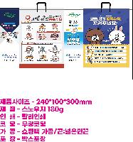 ̼ι | ̼ι_īƮũ 280x100x300mm