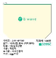 Ŀġ | ֹۿ Ŀġ_  220x30x160mm