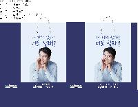 ̼ι | ̼ι_Ʈȸ 300x120x400mm