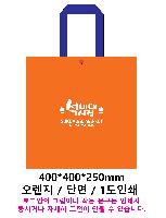 Ÿ | Ÿ 400x250x400mm