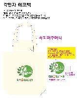 ڹ | ֹ۱⺻ ڹ_ĳ  360x100x360mm