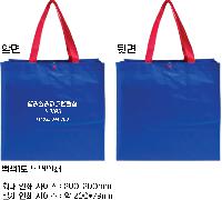 Ÿ |  Ÿ  400x250x400mm