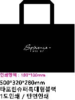 Ÿ | ƯŸ 500x280x320mm