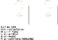 ̼ι | ̼ι_Ƿ 280x100x250mm