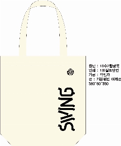 ڹ |  ڹ_ 360x100x360mm