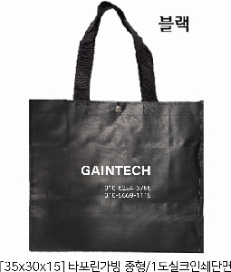 Ÿ | Ÿ  6 350x150x300mm