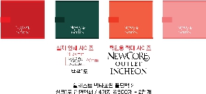 Ÿ | ģȯ Ŭ ϷƮ Ÿ  2 450x400x205mm