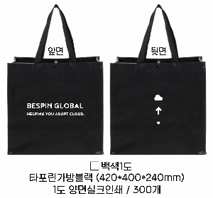 Ÿ | Ÿ 400*250*400mm