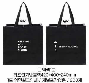 Ÿ | Ÿ 400*250*400mm