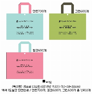 Ÿ | Ŭ Ư ƮŸ尡  53x30x38cm