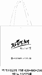 Ÿ | ȭƮŸ 400x250x400mm