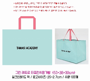 Ÿ | Ŭ Ư ƮŸ尡  53x30x38cm