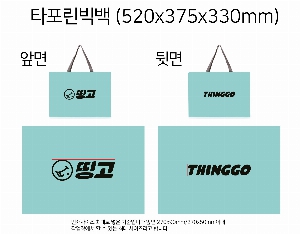 Ÿ | Ÿ 520*330*375mm