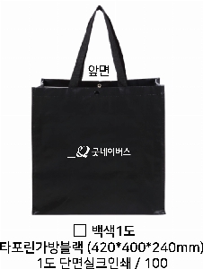 Ÿ | Ÿ 400*250*400mm