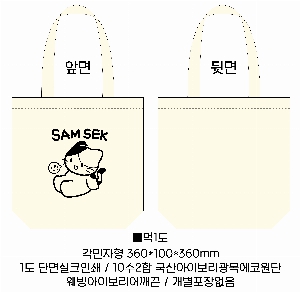 ڹ |  ڹ_ 360x100x360mm