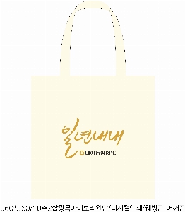 ڹ |  ڹ_ҹ渶 360x380mm