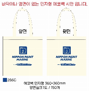 ڹ |  ڹ_ҹ渶 360x380mm